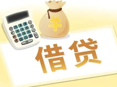祥云押车贷款:快速解决资金难题的便捷之道